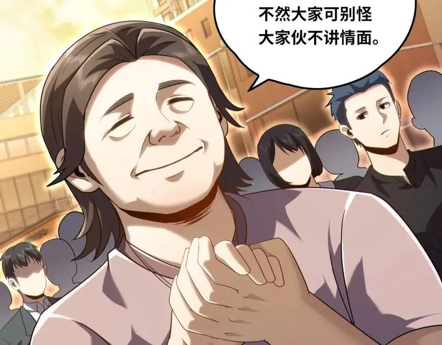 021.只要没有道德就不会被绑架22
