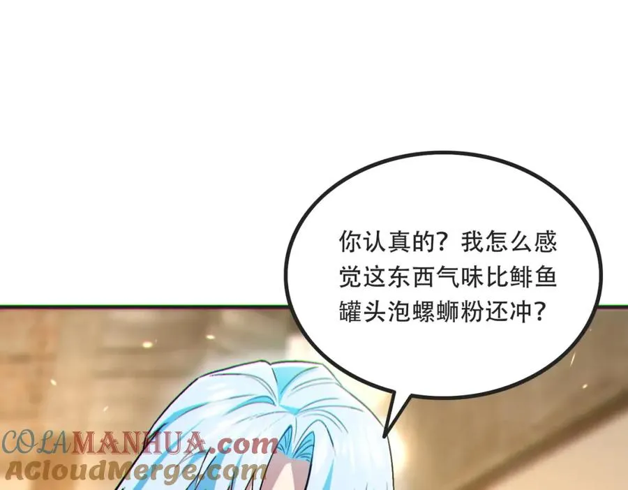 007.请君入瓮4