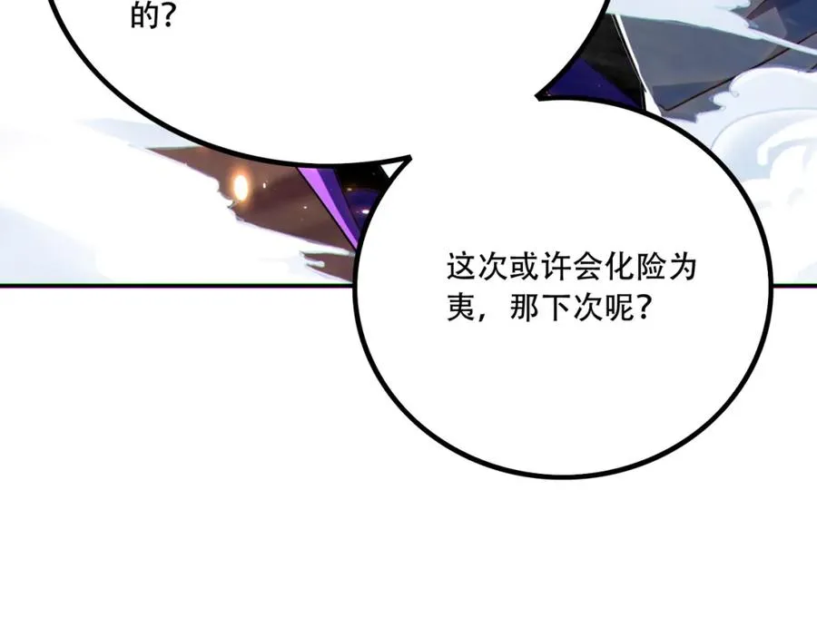 015.做大做强，再创辉煌90