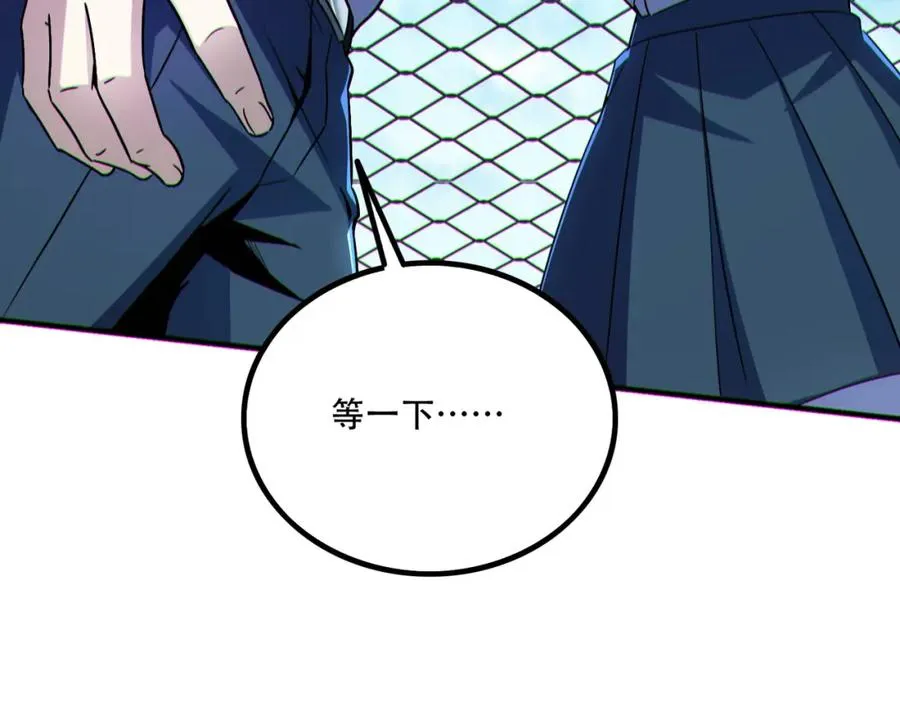 005.系统催婚？81