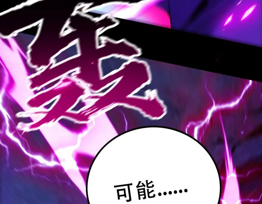 004.忽悠��使劲忽悠66