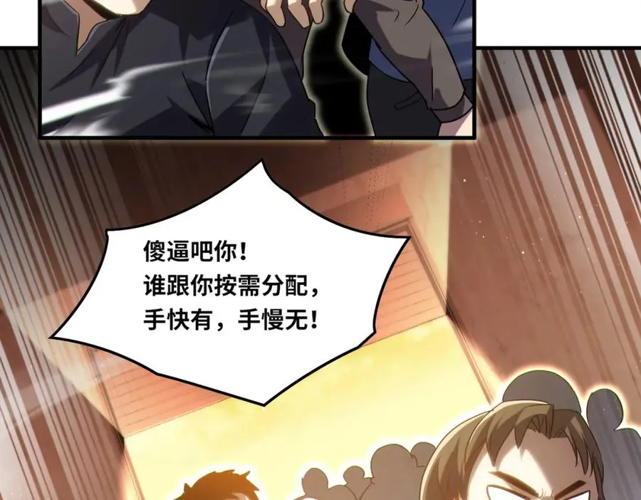 021.只要没有道德就不会被绑架34