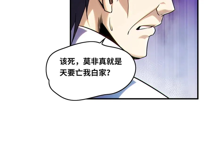 018.功亏一篑23
