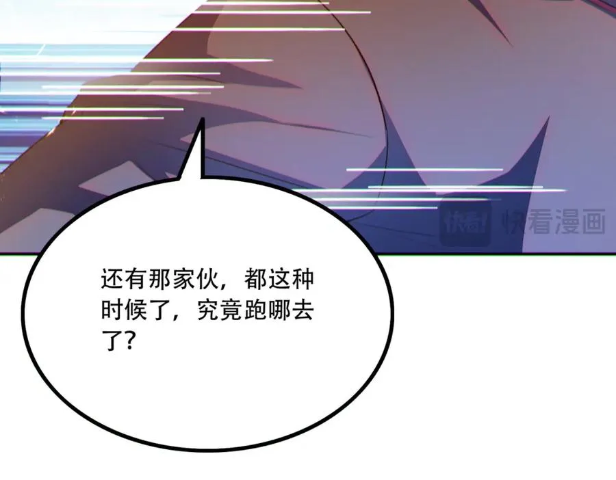 012.寸劲！开天！63