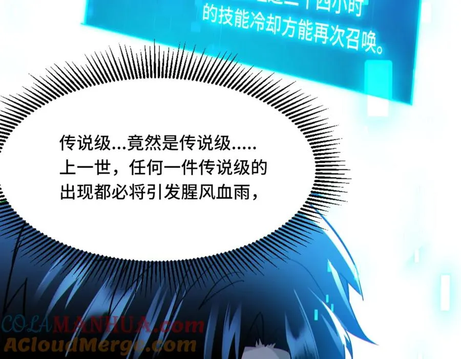 017.鸟枪换炮12