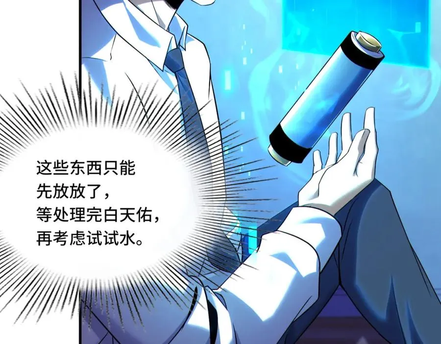 017.鸟枪换炮25