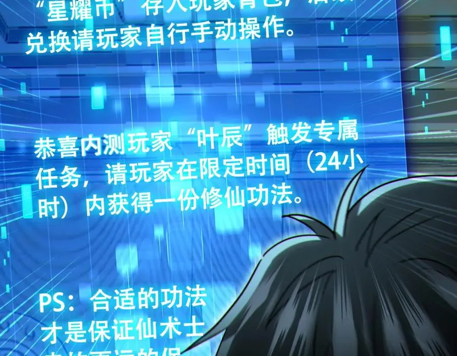 008.针锋相对87