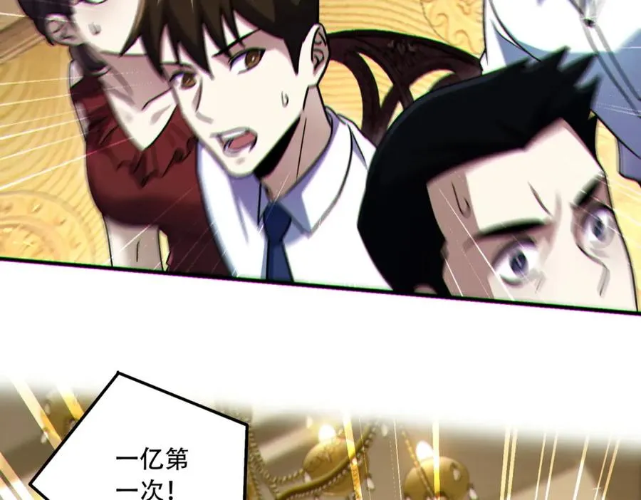 008.针锋相对27
