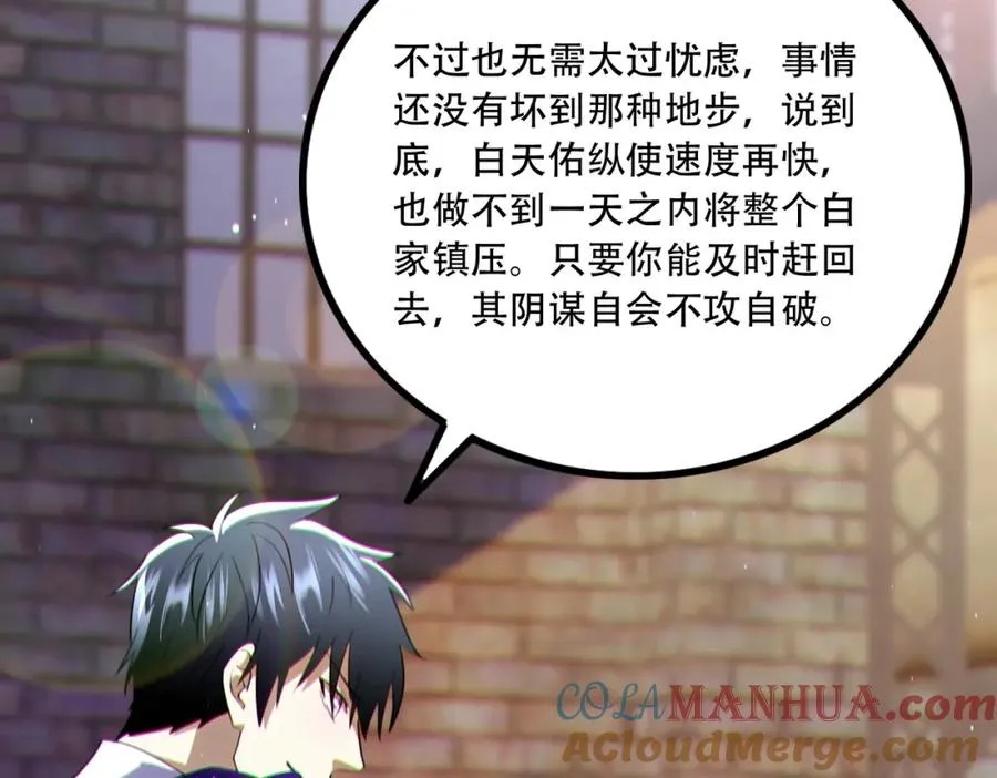 014.谋而后动144