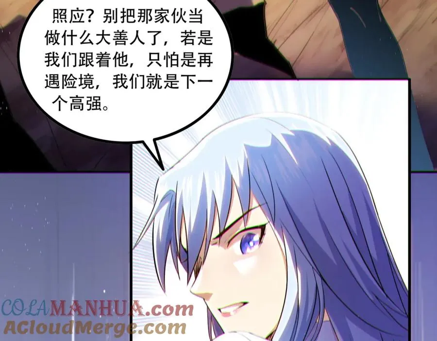 014.谋而后动32