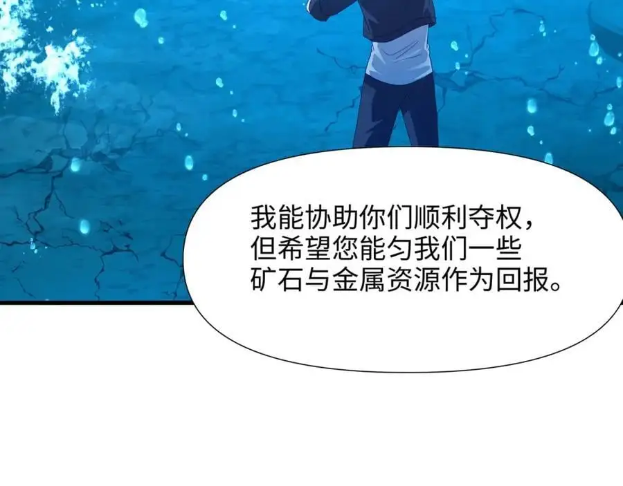总攻大将军86