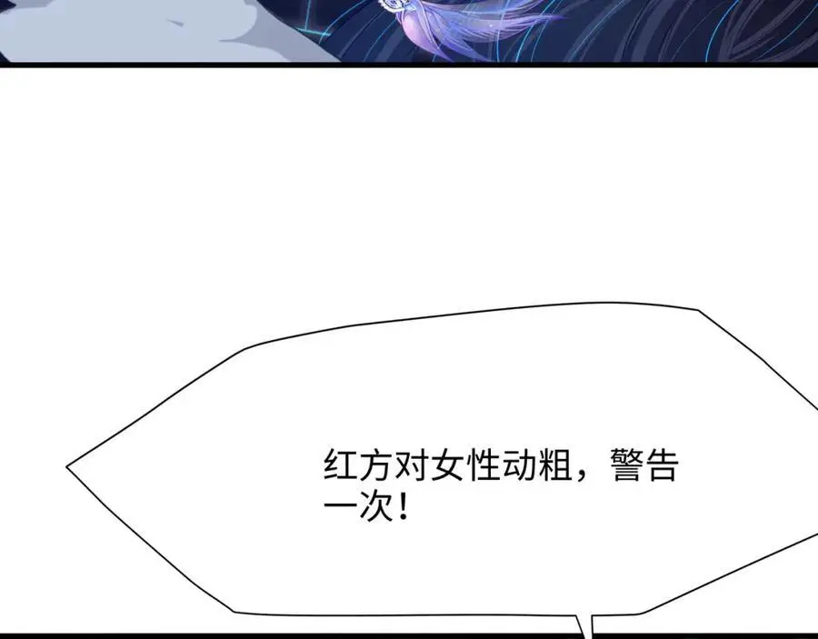时间静止之术43
