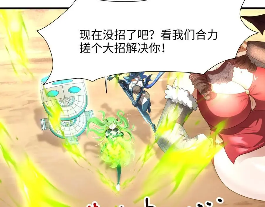 换我来当容器41