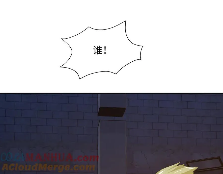 救世主计划51