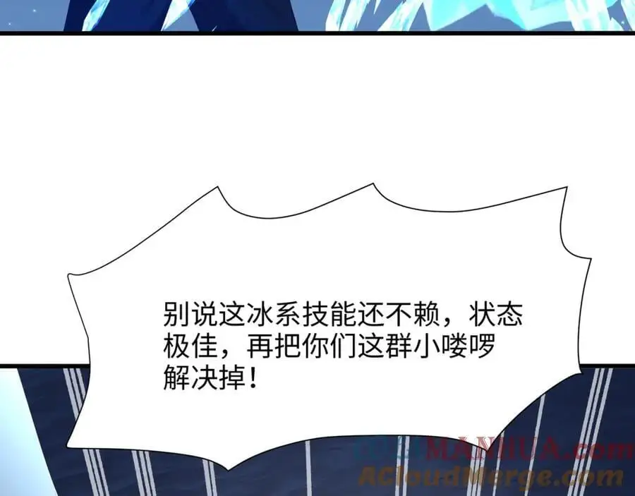 含在舌下76