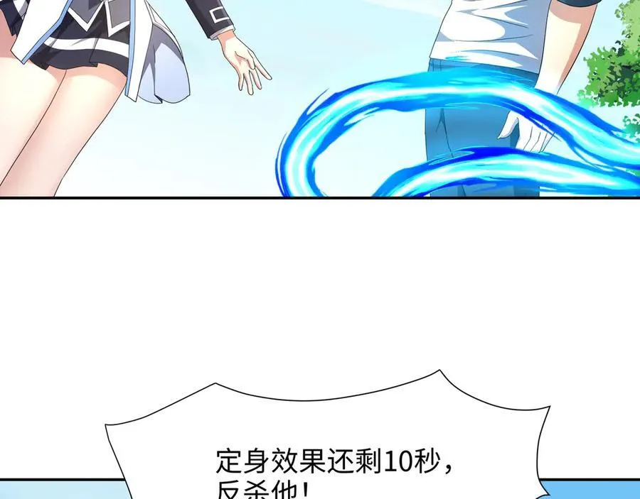 新的旅途6