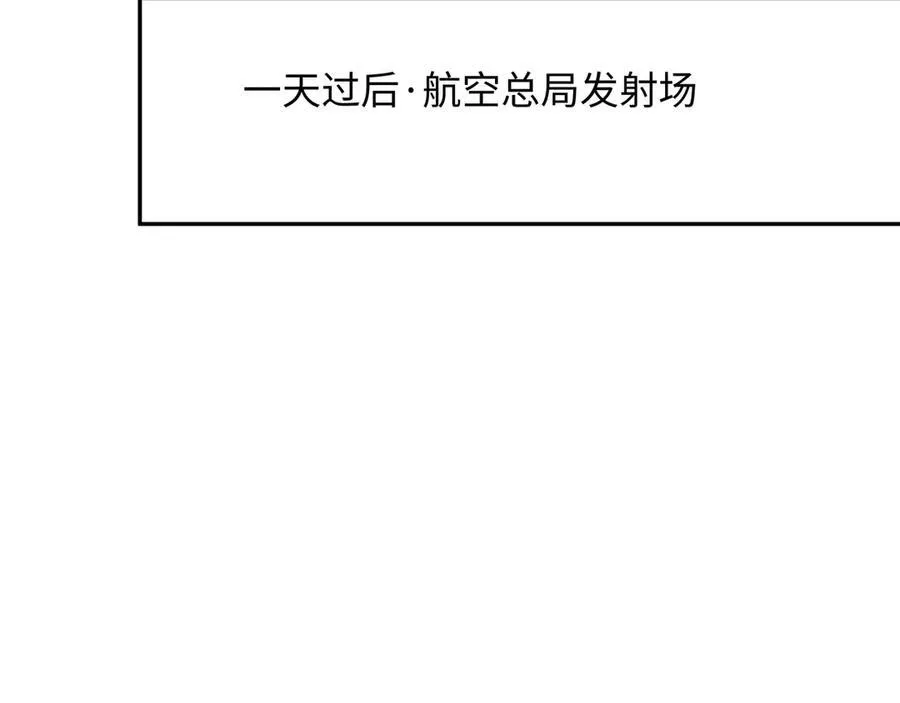 新的旅途94