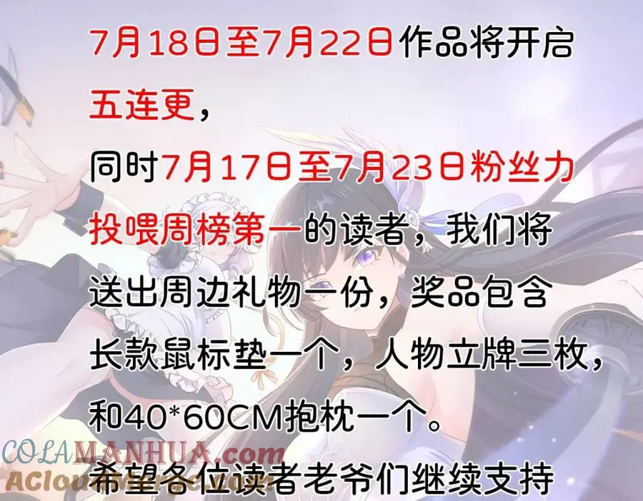 全能觉醒者100