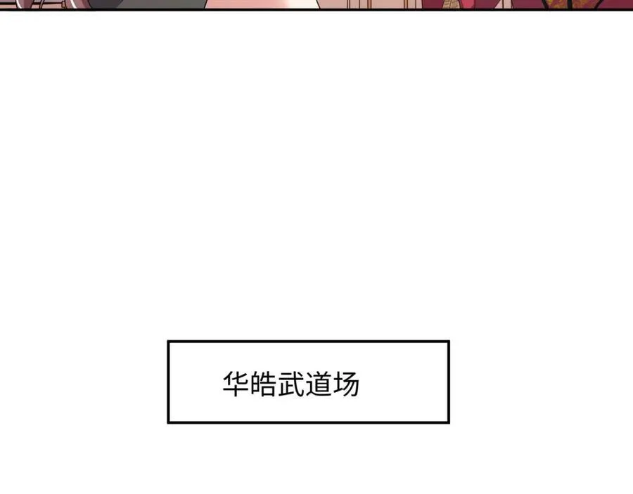 护道道侣之争31