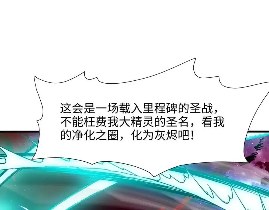隐身手环18