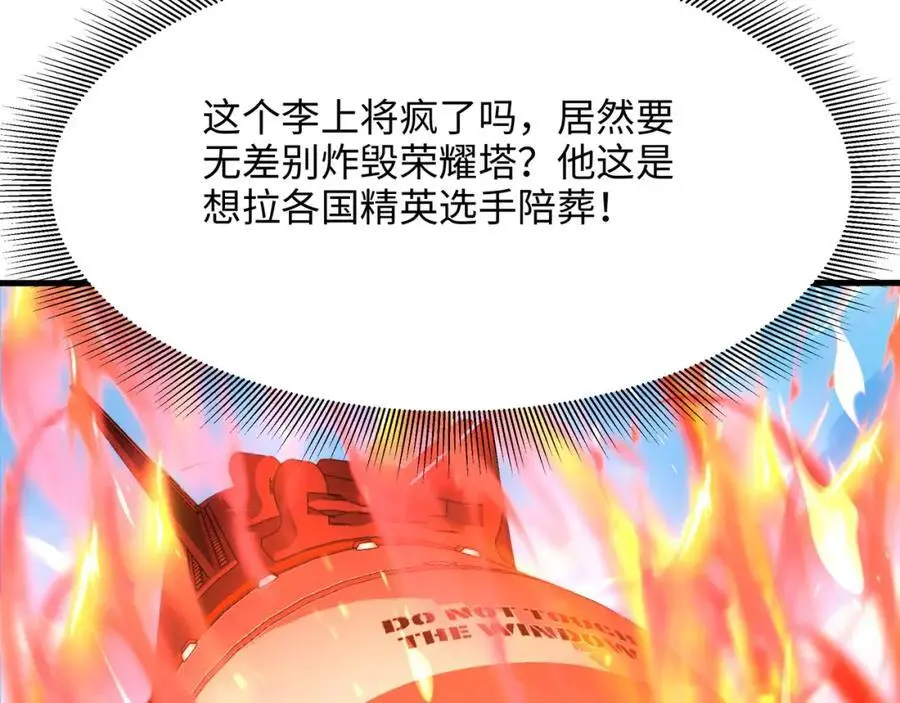 与K的决战！94