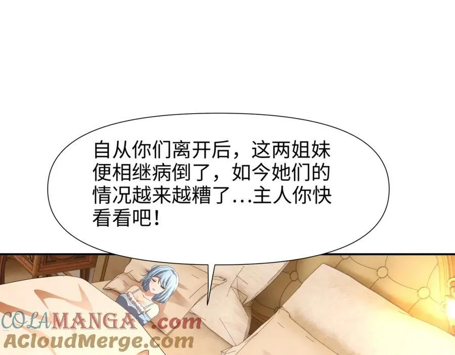 注入热量4