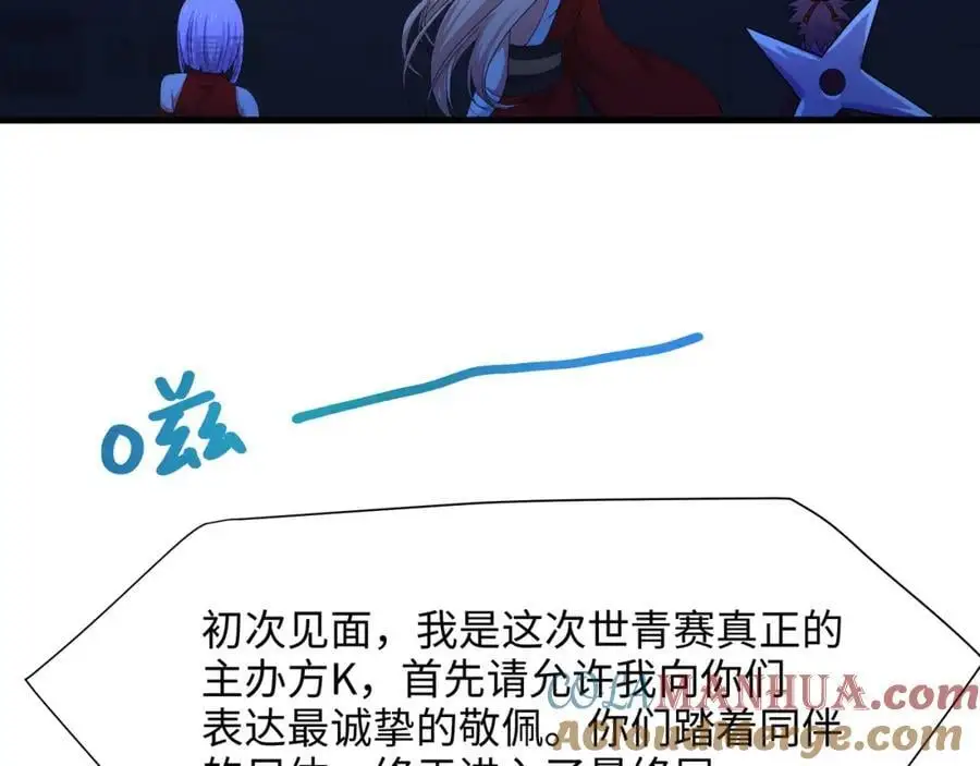 幕后黑手84