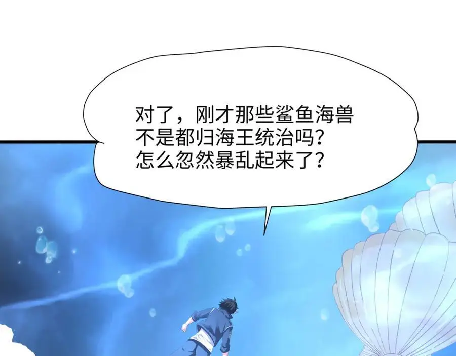 总攻大将军14