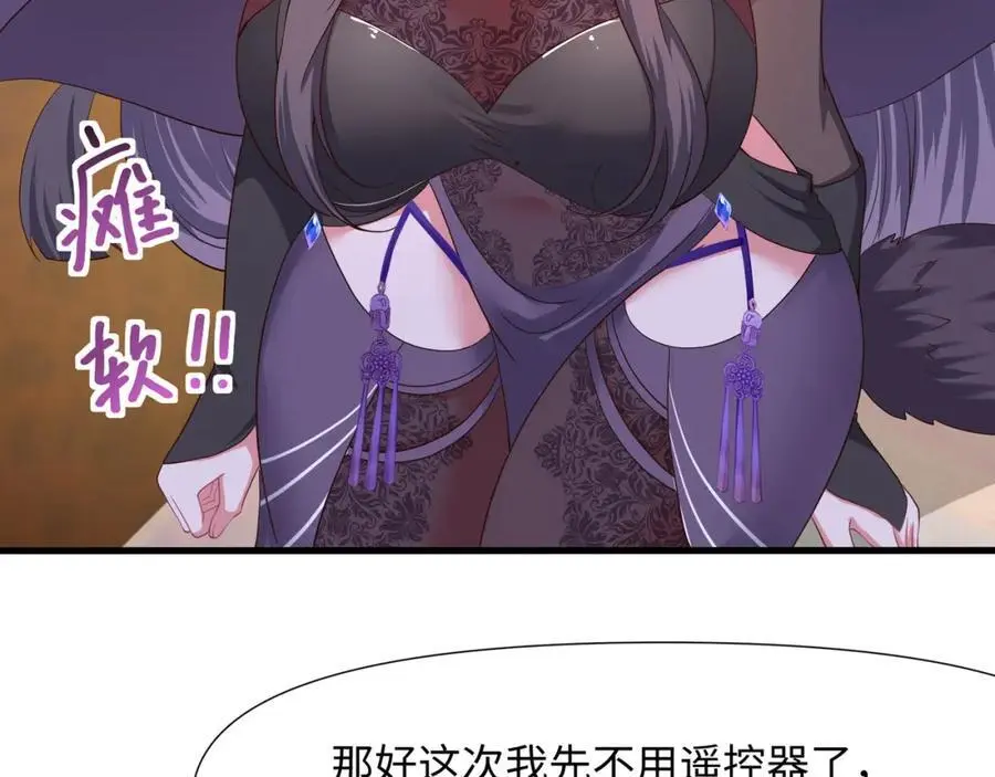驯兽秘籍50