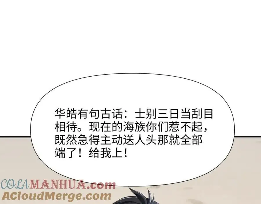 鲨鱼王48