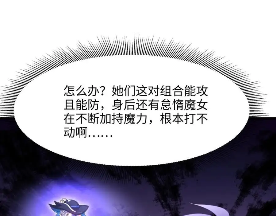 换我来当容器43