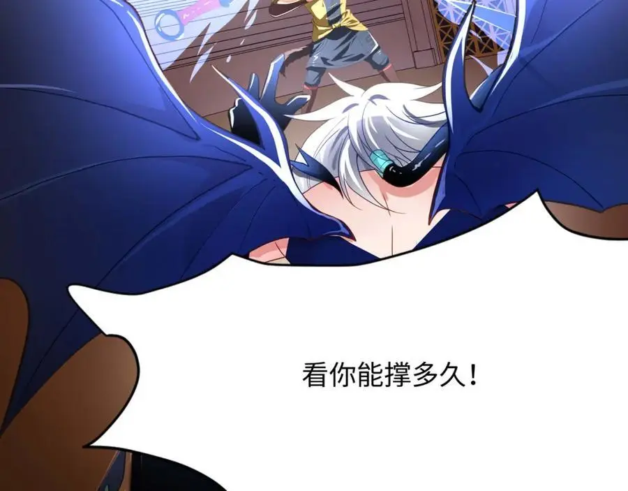 全能觉醒者35