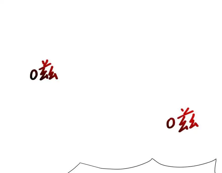 趁现在往里冲91