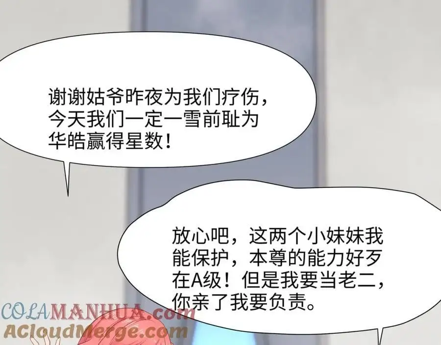 合作谈判27