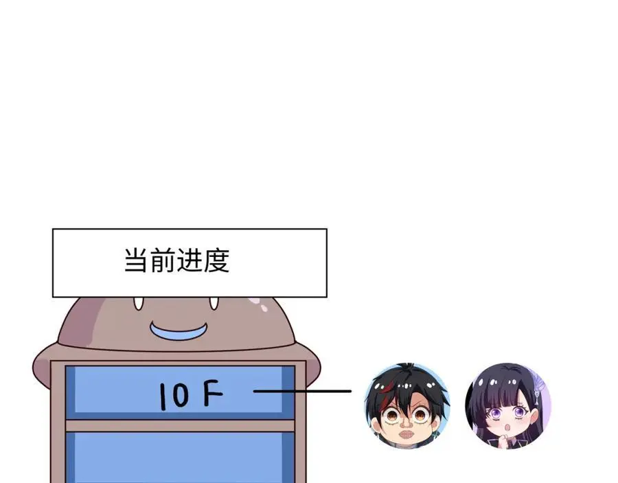 荣耀塔92
