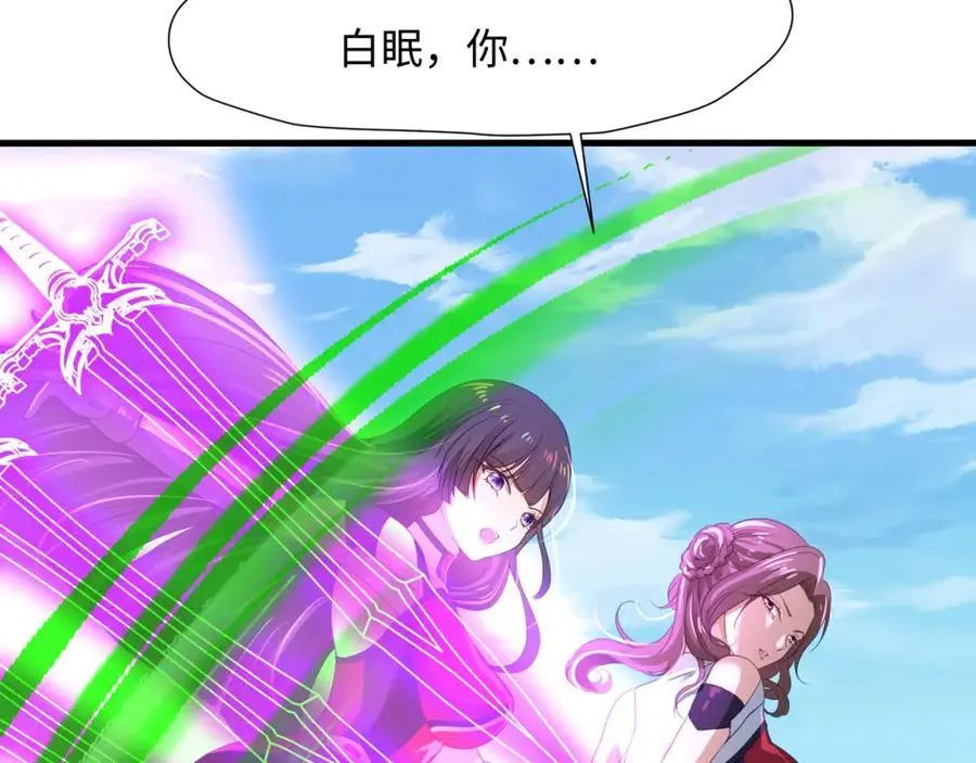 螳螂妖的剧毒67
