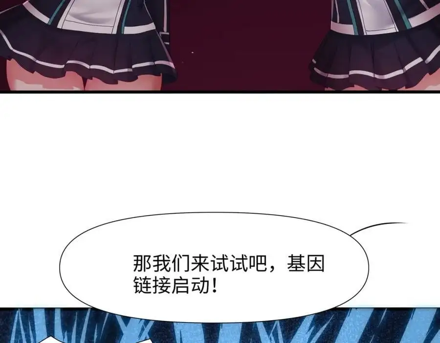 洗完澡更累了82
