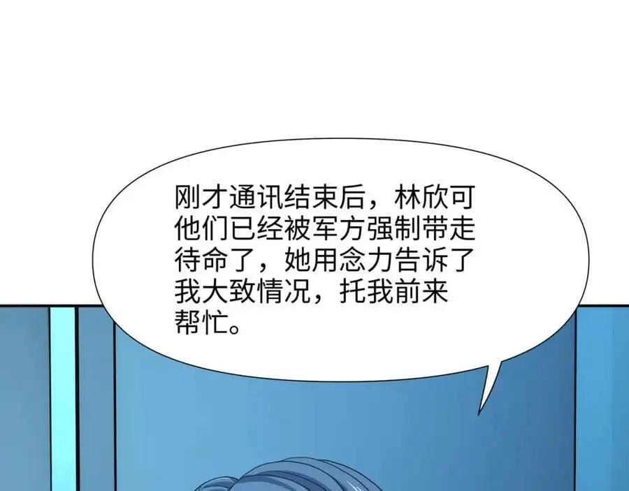 海豚女王的寝宫4