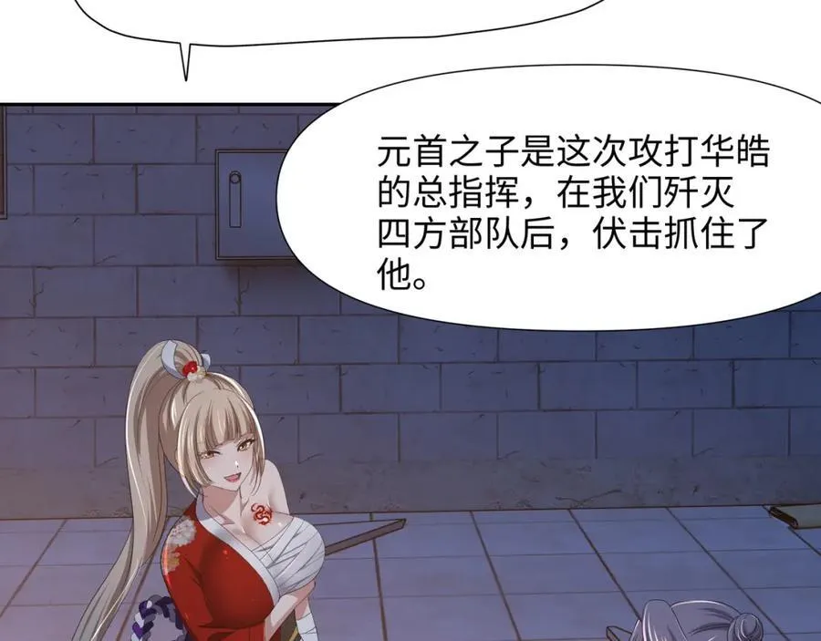 趁火打劫40