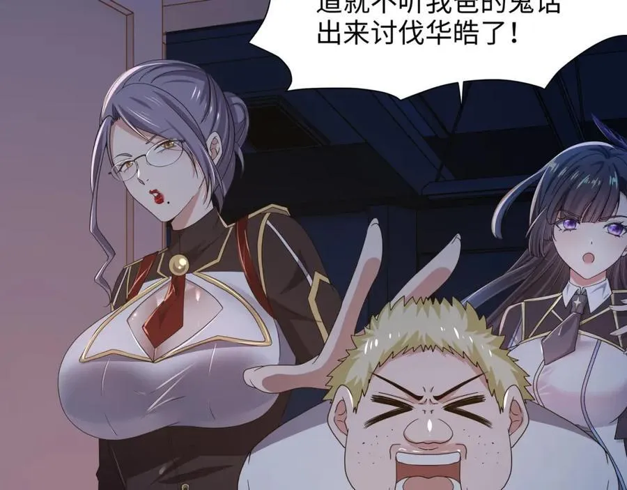 趁火打劫35