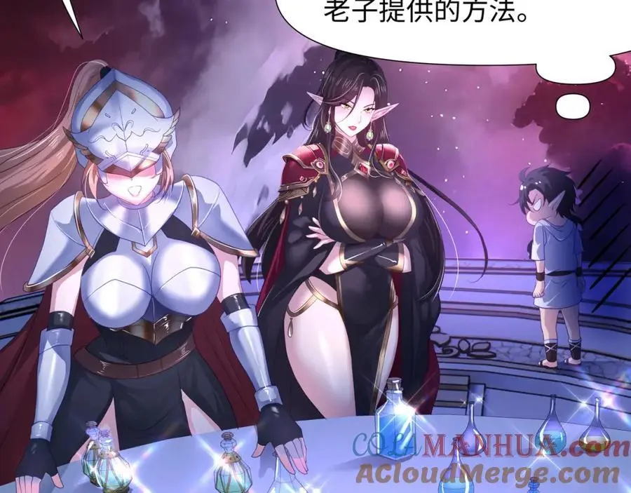 血脉改造52
