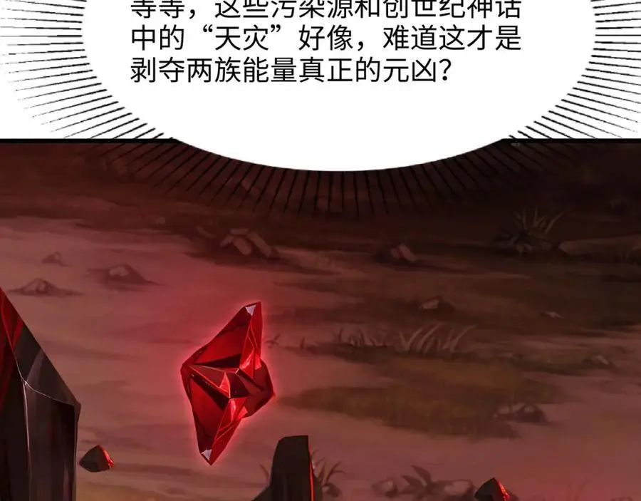魔女的补魔容器99