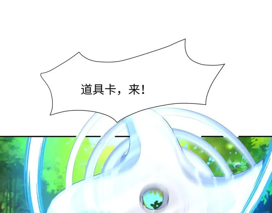 被埋伏了50