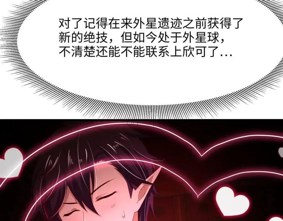 开始兴奋了42