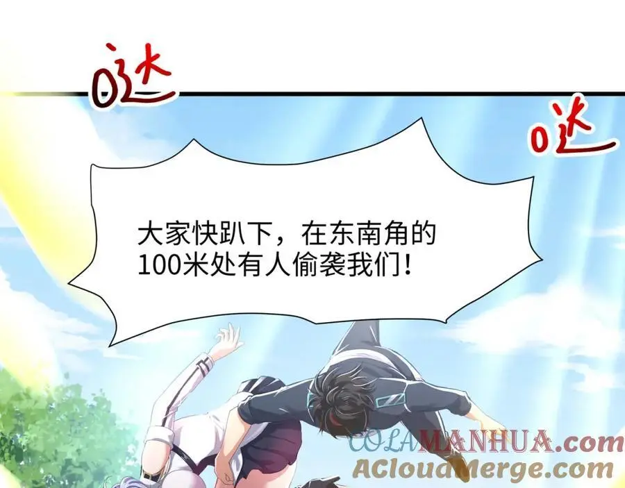 合作谈判51