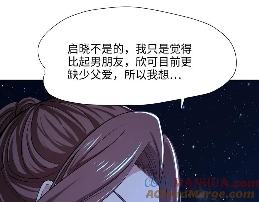 解除婚约6
