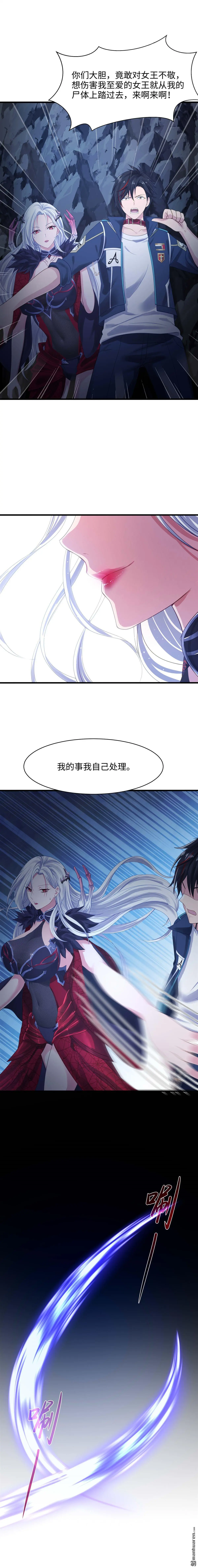 第12回8