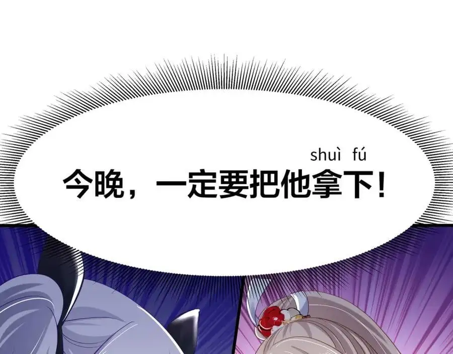 洗完澡更累了34