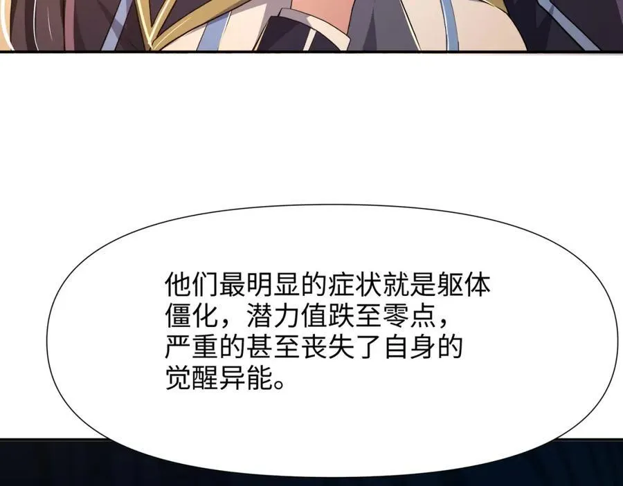 注入热量46