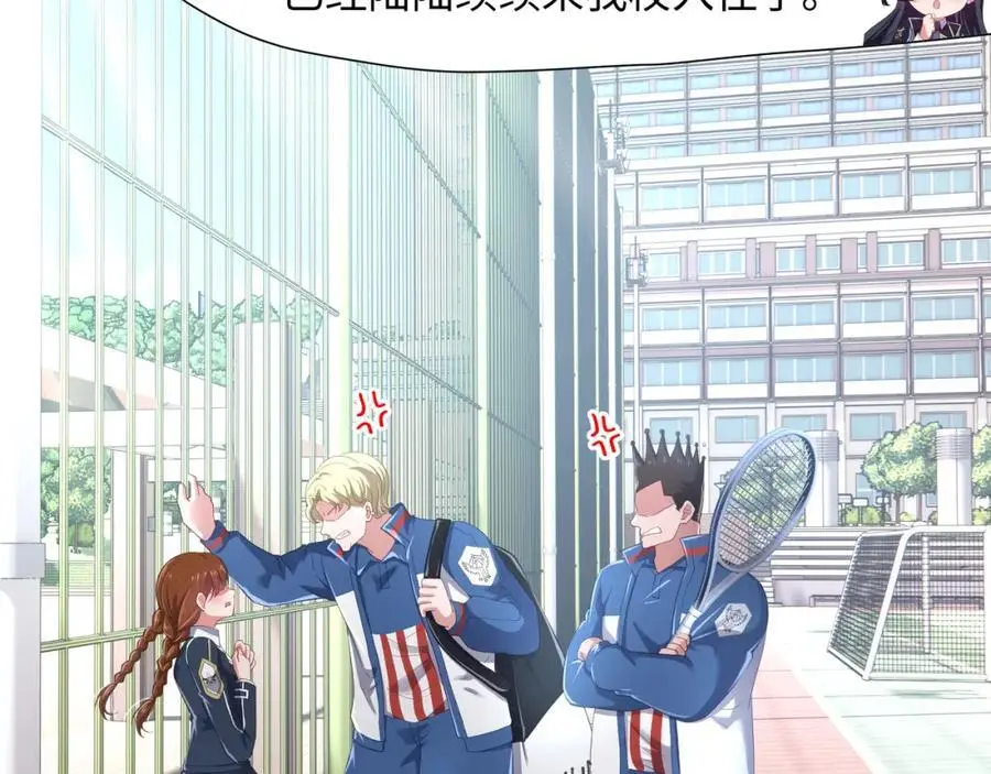 各国的异能者15